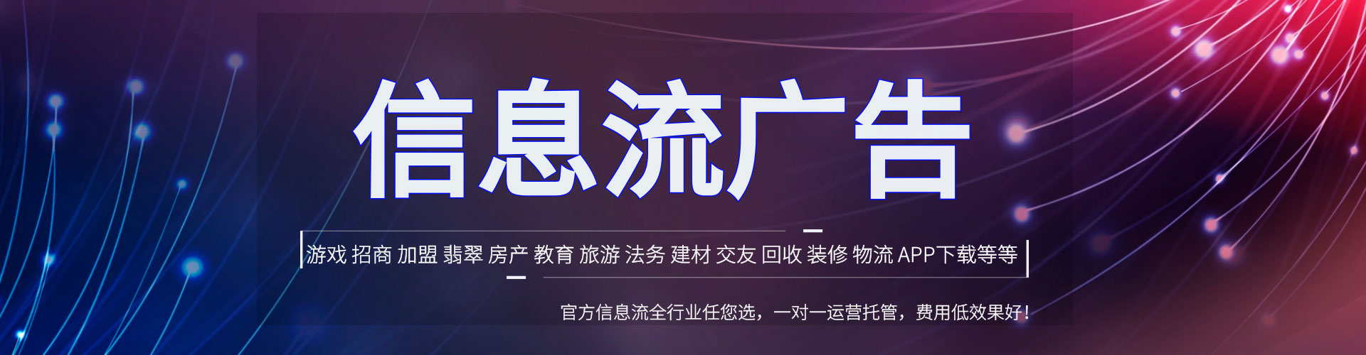 堆龙德庆微信信息流