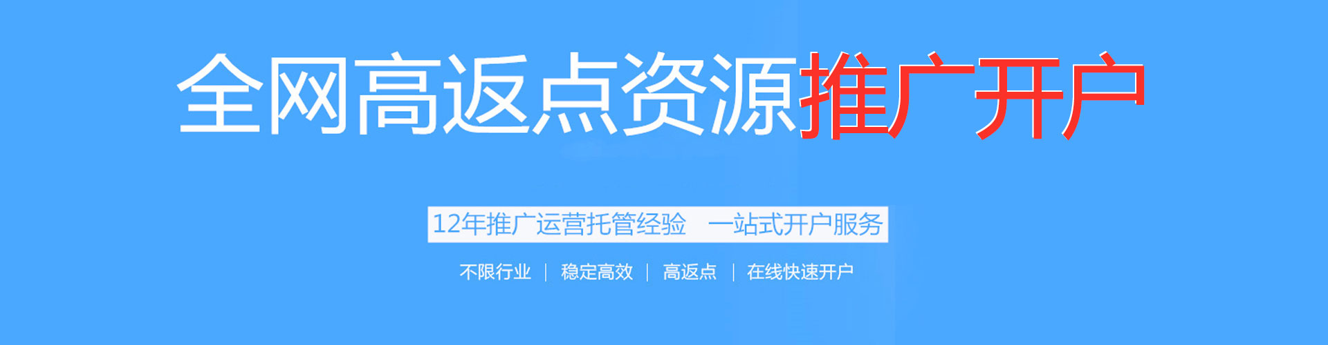 堆龙德庆百度包年竞价