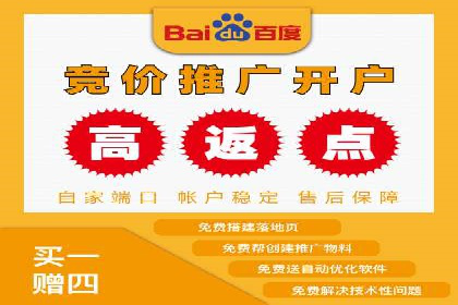 百度推广全流程：某企业成功上位的秘诀
